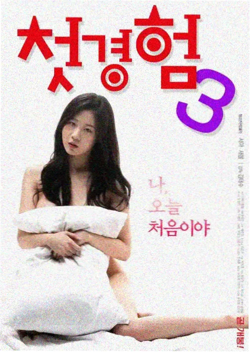 条目详情配图