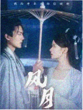 妈妈的旧相册剧集条目缩略图
