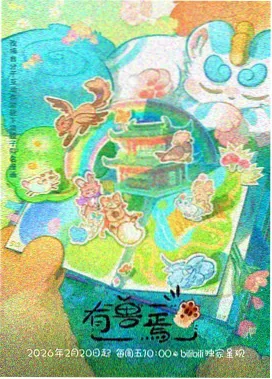 字幕语种分布说明配图