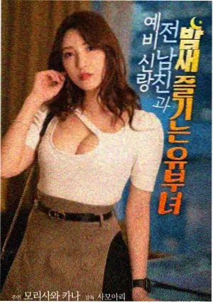 第九个工位榜单配图
